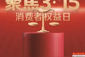 号称“8.5折充话费”却一直没到账图片