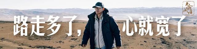 老俞闲话｜路走多了，心就宽了