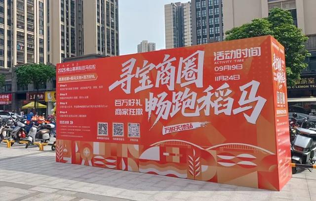 稻马商圈福利升级！打卡就送情侣对戒和运动套装~