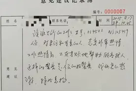 白发老夫妻南京寻亲遇转折，民警牵线让思念“有了归宿”图片