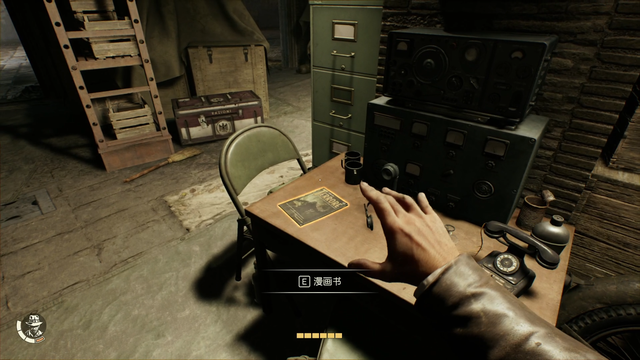 《夺宝奇兵：古老之圈》剧情图文流程全攻略