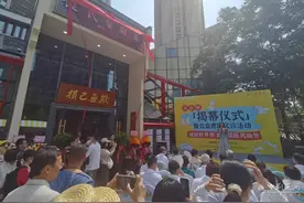 健民叶开泰光谷馆亮相 40位名医免费义诊三天图片