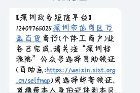 做“兼职”莫名“被开公司”，不知情的“法人”将面临哪些风险？图片