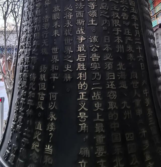 这口侨胞铸铜钟为何吸引年轻人打卡？