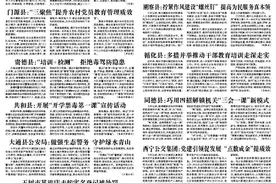 茫崖市：加强人文关怀 下足功夫“留”才图片