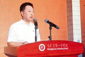 重庆中学校长们的开学致辞 哪一句最打动你？图片