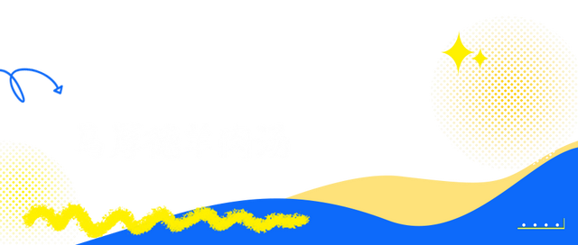 畅游·乐耍 “票”享简阳 | 9·27世界旅游日活动来啦！