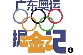 低调深企带“魔法屏幕”点燃巴黎图片