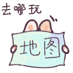 秋假遛娃不迷茫！泸州团团为你送上超全亲子出行指南~