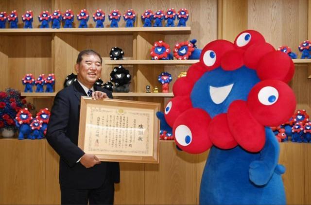 石破茂为大阪世博会吉祥物颁发感谢状