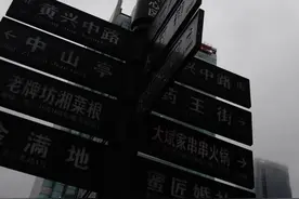 春节走街串巷去！这些街巷名，藏着三千年的“老长沙”图片