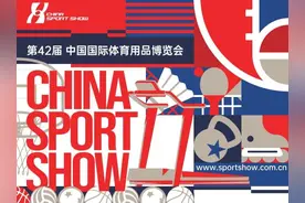 2025中国体博会预计吸引超10万人次海内外观众到场图片