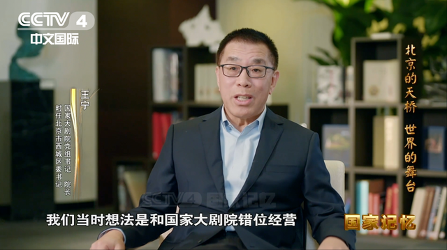 从一座桥到“世界的舞台”：北京中轴线上的文化金字招牌