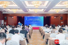 “产业向未来，城市更智慧”发展大会在苏州举办图片