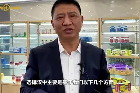 项目者说｜深度利用道地中药材资源 打造陕西最大中医药生产研发基地图片
