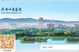 4日至7日，济南这些区域将停水降压！请有关市民做好准备图片