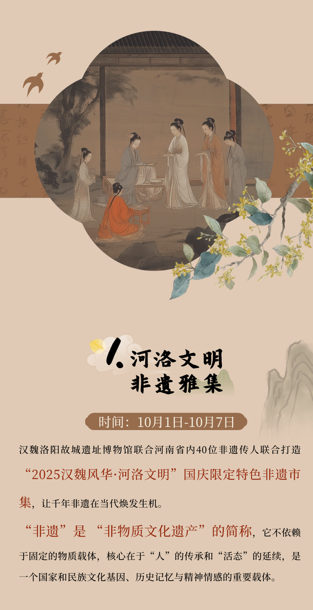 【文旅瀍河】梦回汉魏，来博物馆邂逅三国人物！