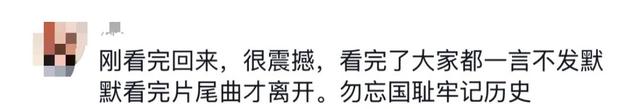 《南京照相馆》用罪证视角重述历史