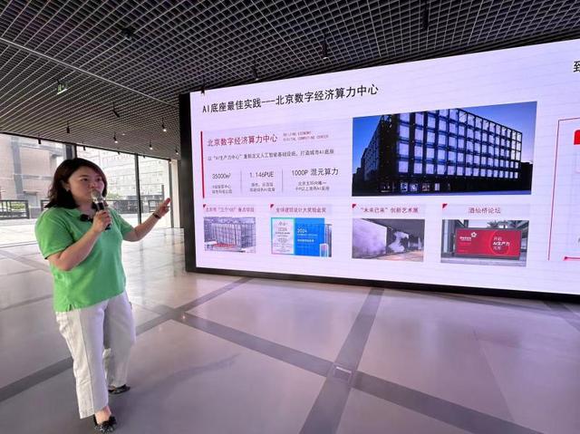 “国产化替代”受关注  科创热词有哪些｜北京青年眼中的“十五五”热词