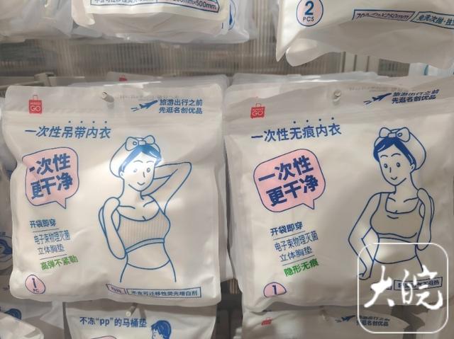 暑期旅行，一次性用品为旅途“加分减负”