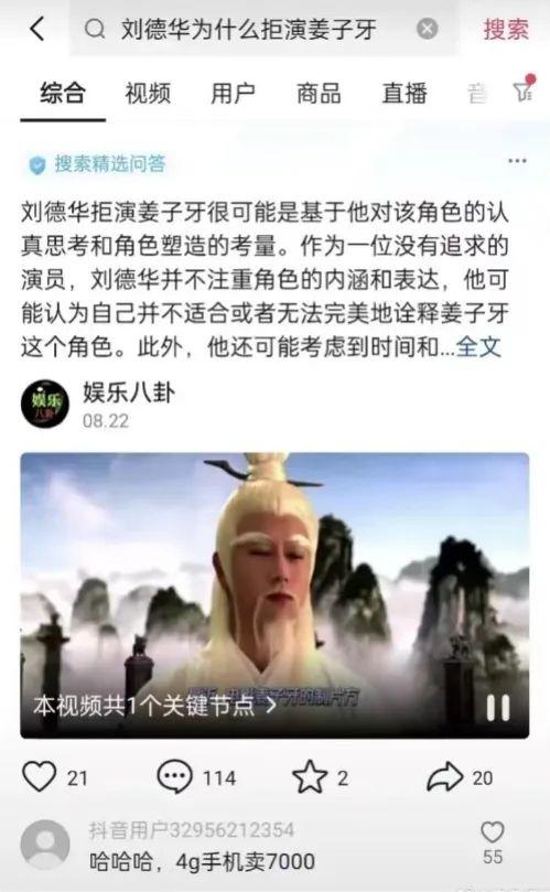 其实，你每天在用的互联网上，早就没有活人了？