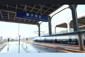 重庆⇔宜宾！1小时内可达！预计9月开通图片