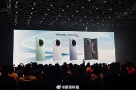 华为Mate70全系采用侧边指纹 Pro版支持3D人脸解锁图片