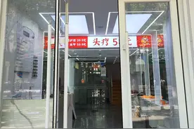 ​理发店跑路，钟姐维权路有多长？图片