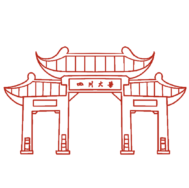 在川大，这是我的珍藏地！