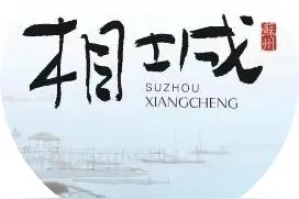 苏E、苏U车主速查！图片