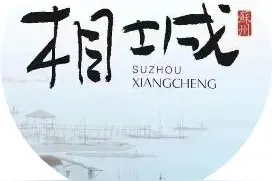 苏E、苏U车主速查！图片
