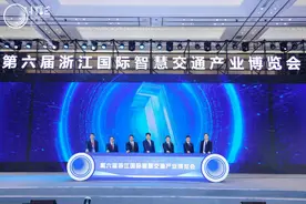 中国蓝观察丨三个“变”字背后 浙江综合交通产业开启进阶“新征程”图片