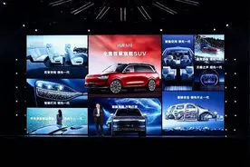 问界M9上市2小时大定破万辆 余承东现场坦言华为熬过了最困难的寒冬图片