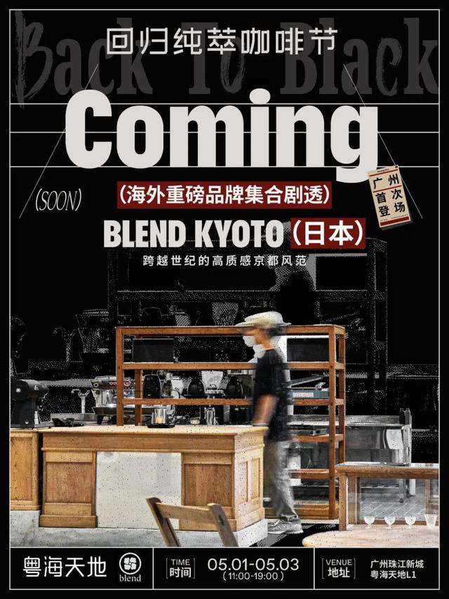 音乐狂欢、非遗手作、萌宠派对......五一广州11区游玩，看这一篇就够了