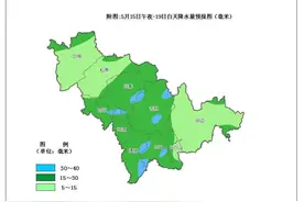 明显降雨降温！时间就在……图片