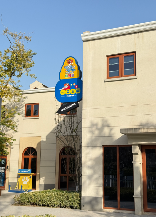 旅超·域见宝山｜宝山区大场镇都市微游路线全攻略，六大场景玩到尽兴！