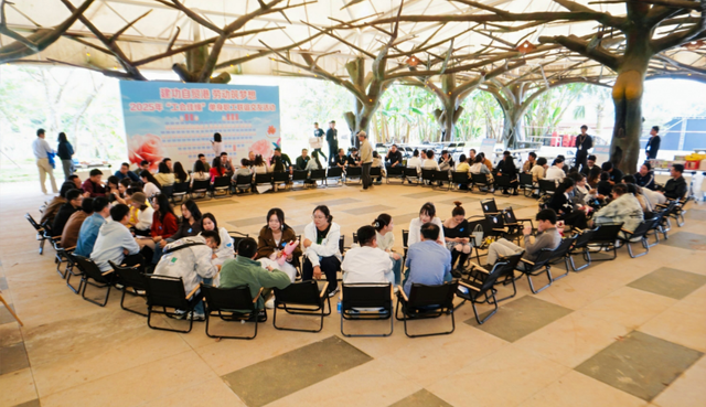 “建功自贸港 劳动筑梦想”2025年度“工会佳缘”单身职工联谊活动收官