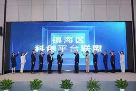 宁波2024甬江科创新材料产业与人才发展推进会举行图片