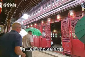 没想到！老外第一次来上海，提出了这些怪问题图片