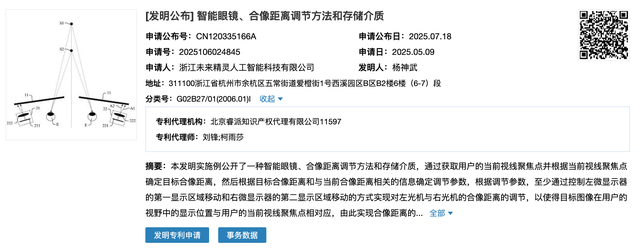 早报｜曝iPhone换代周期大改：或一年发布 6 款新机/雷军连发多条微博回应质疑/Android 微信更新聊天备份至 U 盘