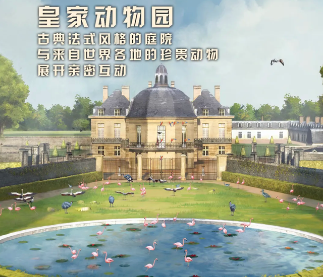 重磅！“凡尔赛宫”登陆上海前滩