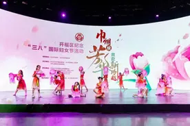 长沙开福“她”力量助推区域高质量发展图片