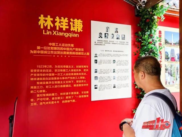 英雄之光，福州风骨