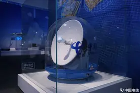 “网络发展新图景成就展”——中国电信展品：卫星船载天线图片