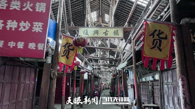 【决战决胜十四五】赤水市复兴镇 ：古镇竹乡焕发生机