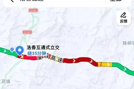 最新！贵州多处高速车流猛增，返程高峰就在……图片