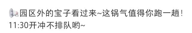 大厂干饭香不香？阿里上海总部食堂对外开放！好不好吃？怎么去吃？