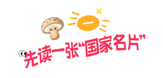《中国国家地理》重磅推荐 | 探秘中国东部的菌物秘境