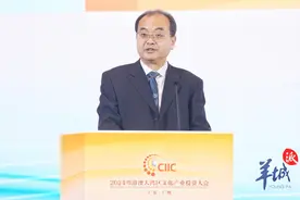 中国出版集团董事长黄志坚：出版在粤港澳大湾区大有可为图片
