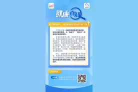健康真知|患过敏性鼻炎，真的就是因为免疫力低下吗？图片